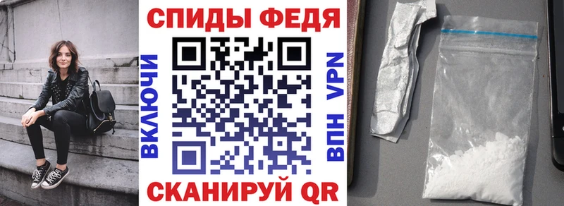 Амфетамин 97%  купить наркотик  Нефтегорск 