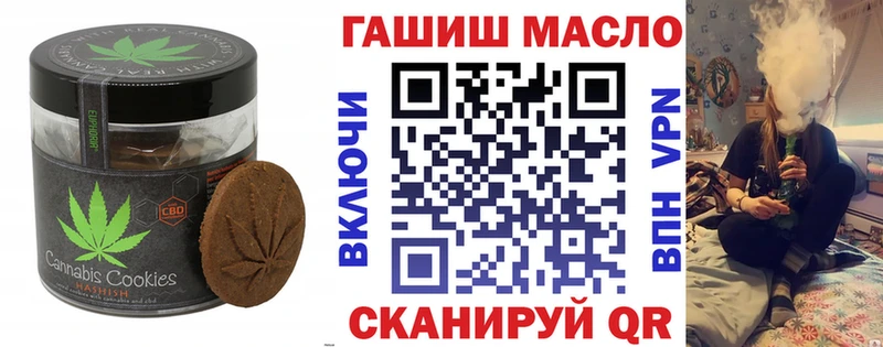 Cannafood марихуана  Нефтегорск 