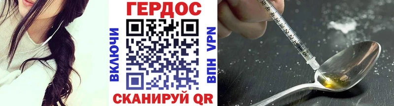 omg как зайти Нефтегорск Героин афганец