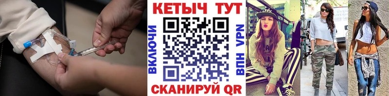 Кетамин VHQ  маркетплейс Telegram  Нефтегорск 