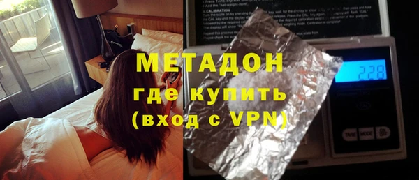 герыч Няндома