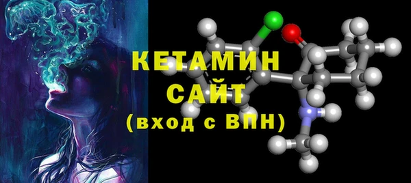 бутик Нязепетровск