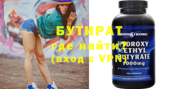 герыч Няндома
