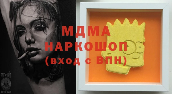 не бодяженный Осинники