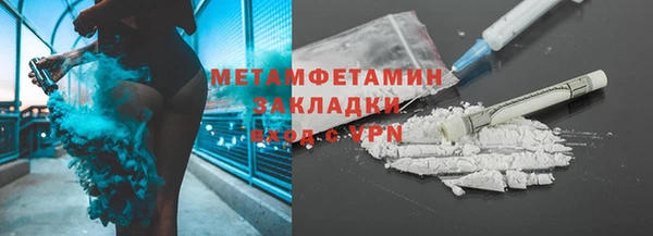 герыч Няндома