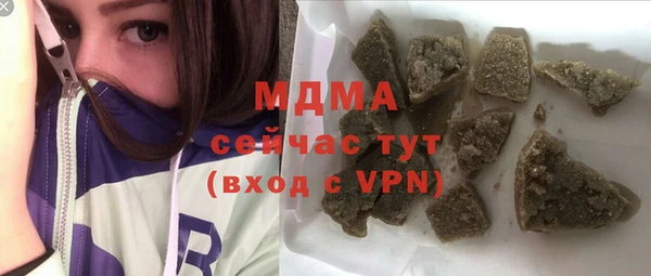 бутик Нязепетровск