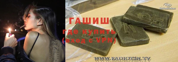 гидра Осташков