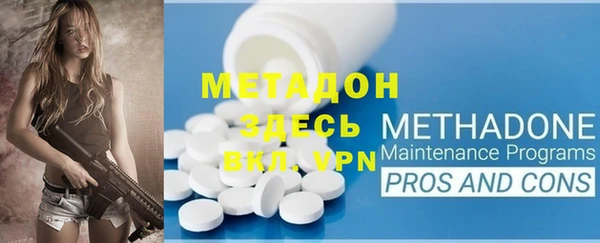 гидра Осташков