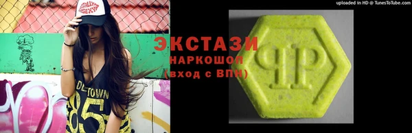 не бодяженный Осинники