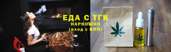 кокс Новокубанск