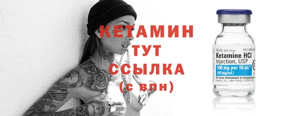 герыч Няндома