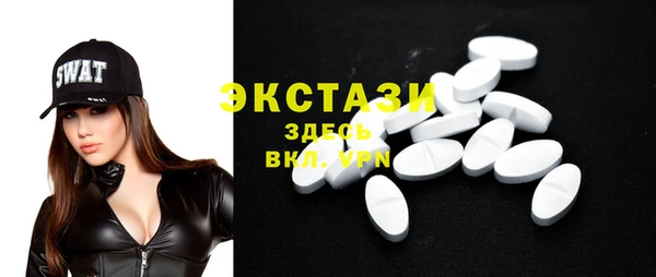 герыч Няндома