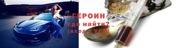 герыч Няндома