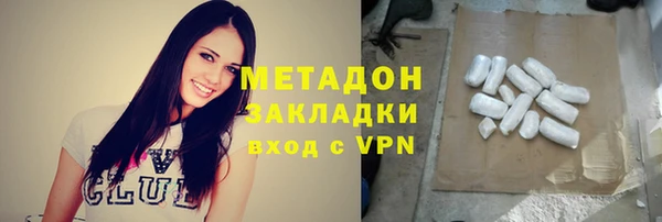 бутик Нязепетровск