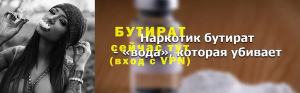 меф Новозыбков