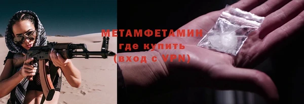 герыч Остров