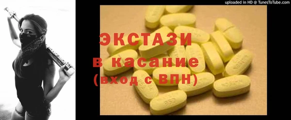 бутик Нязепетровск