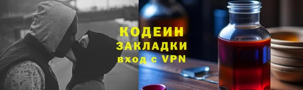 герыч Остров