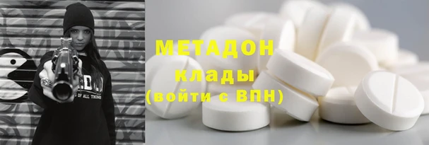 бутик Нязепетровск