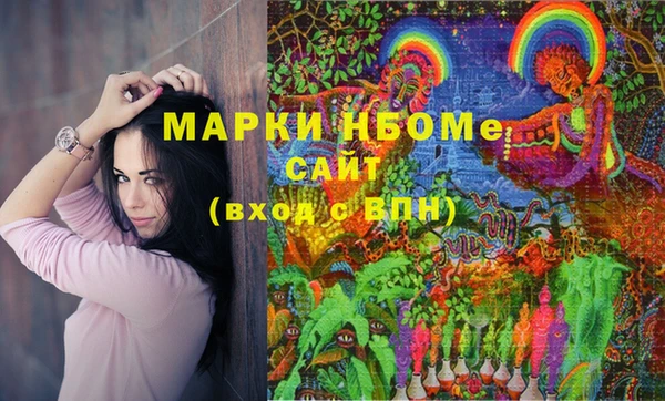 кокс Новокубанск