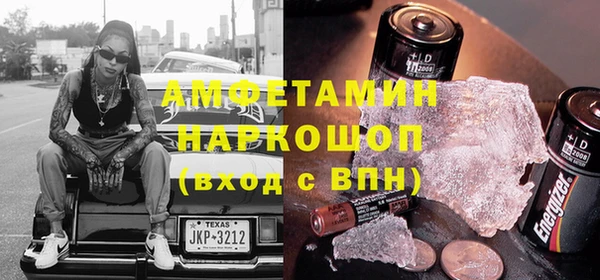 кокс Новокубанск