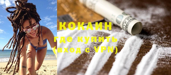 кокс Новодвинск