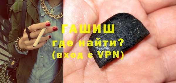 герыч Няндома