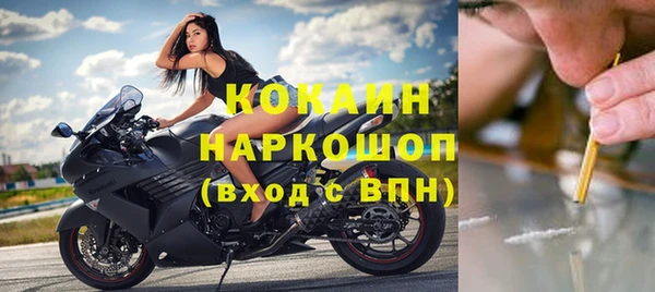меф Новозыбков