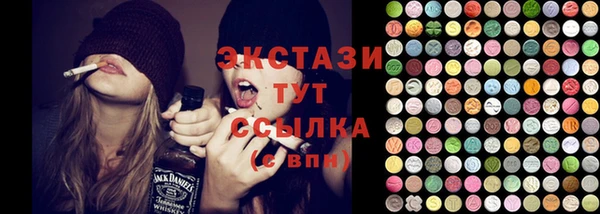 не бодяженный Осинники
