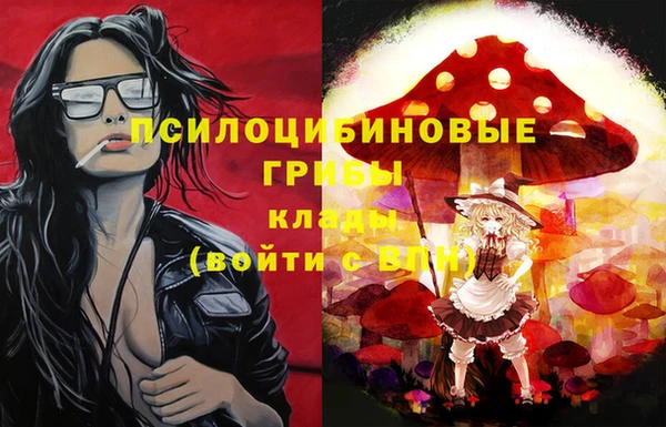 бутик Нязепетровск