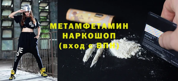винт Грязи