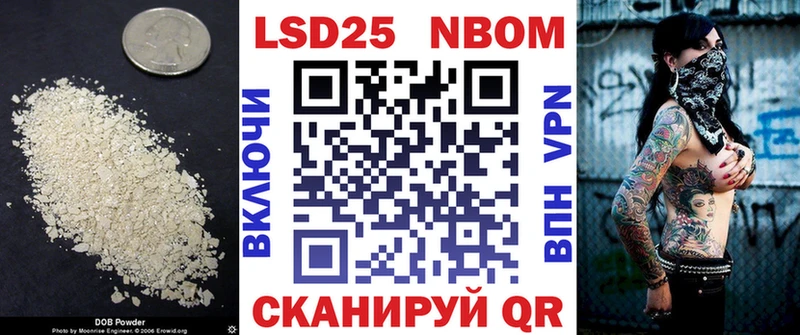 купить наркоту  МЕГА сайт  Лсд 25 экстази кислота  Нефтегорск 
