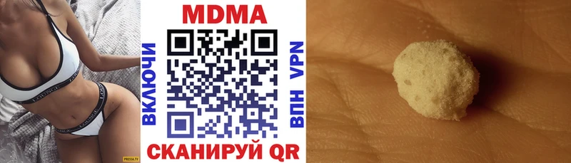 МДМА crystal  Нефтегорск 