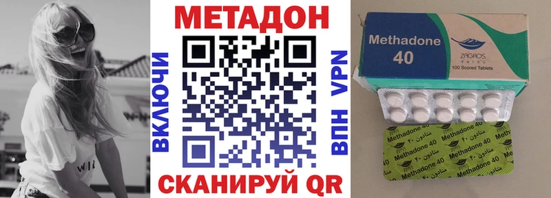 как найти наркотики  Нефтегорск  МЕТАДОН methadone 