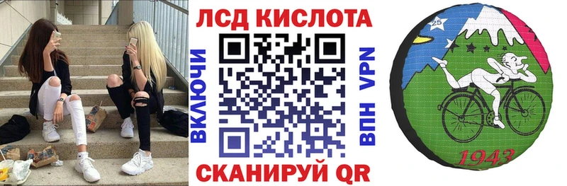 Марки 25I-NBOMe 1,5мг  Нефтегорск 
