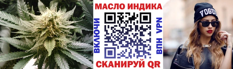 kraken tor  Нефтегорск  ТГК концентрат 