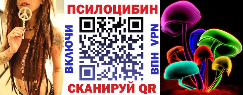 Псилоцибиновые грибы ЛСД  как найти закладки  Нефтегорск 